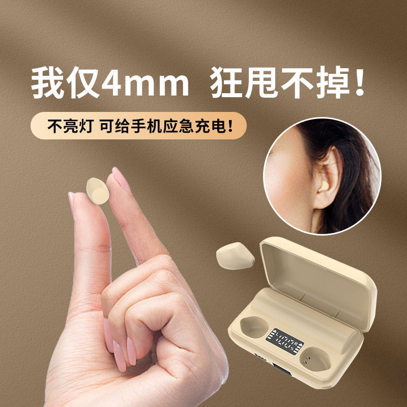 New Little Edamame Bluetooth Headset Mini Invisible Compact Binaural Sleep Headset Super Long Battery Life Private Model Wholesale
