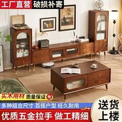 コーヒーテーブル無垢材組み合わせテレビキャビネットリビングルームホーム小さなアパートシンプルモダンなテーブル中国風の長方形テーブル