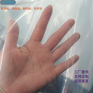 Greenhouse Film Customized Po Drip-Free Film Thickeneded Transparent Anti-Aging Plastic Film Vegetable Planting High Light Transmittance Anti-Fog Film