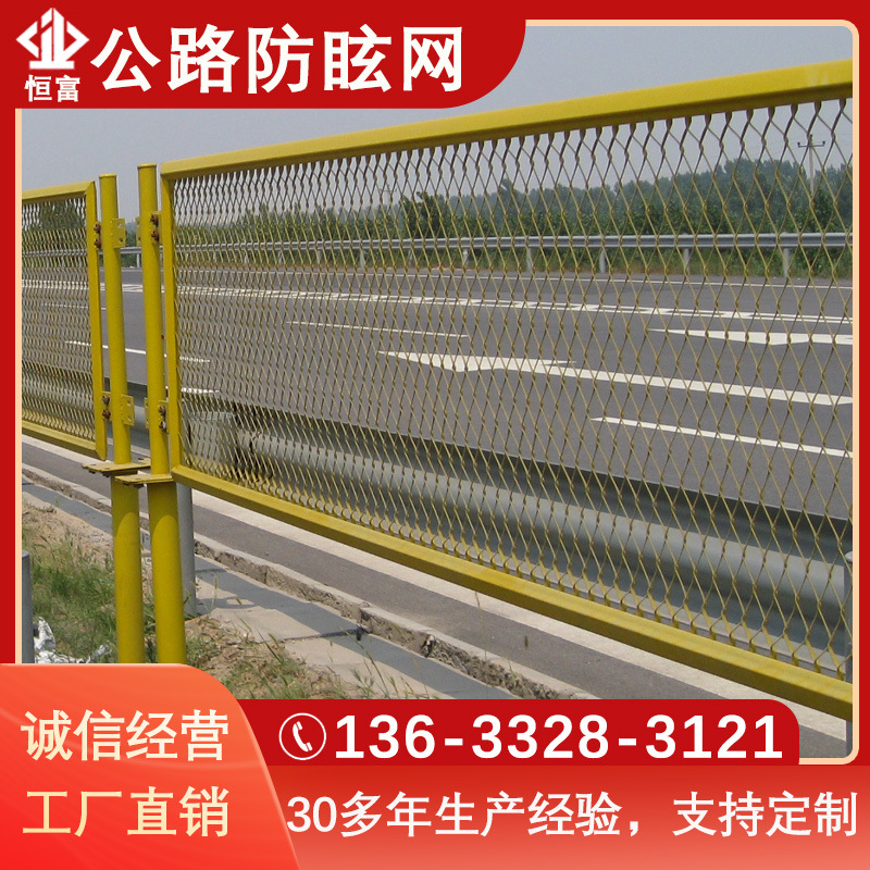 公路防眩网 挡光防眩目 高速公路中央隔离网  浸塑金属公路护栏网
