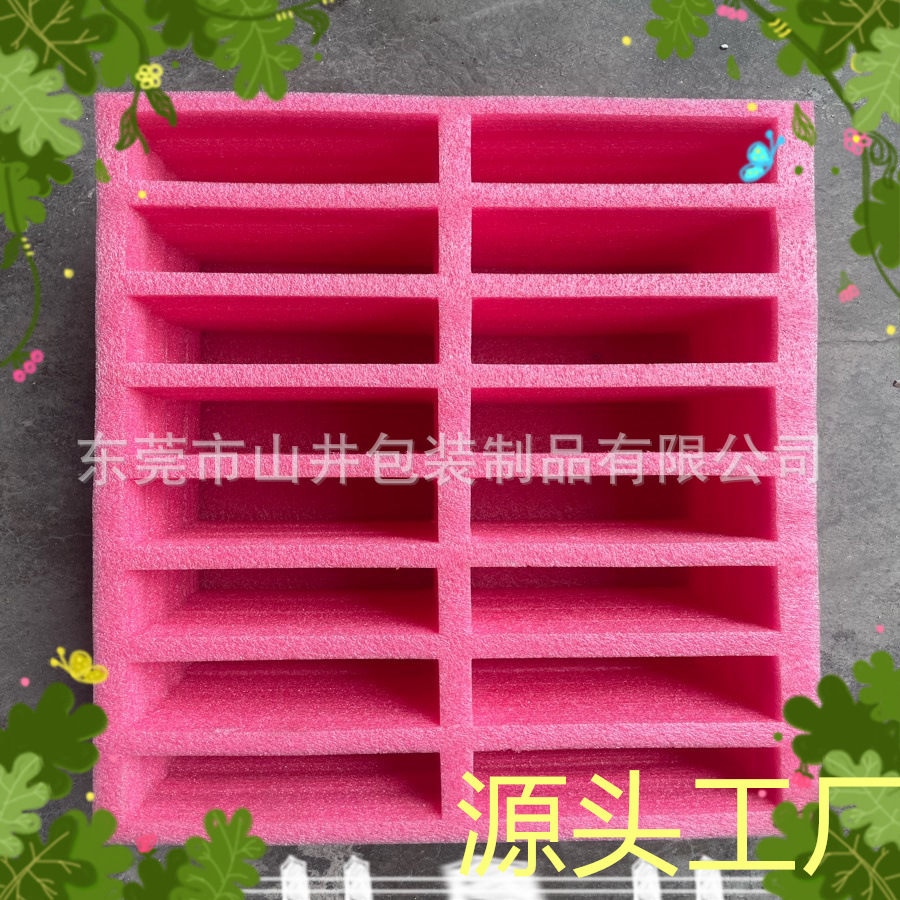 东莞厚街珍珠棉异型材厂家珍珠棉厂深圳珍珠棉厂家东莞珍珠棉厂家