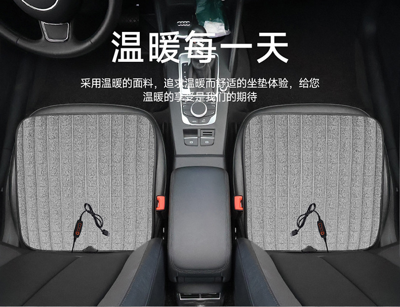Winter Car Seat Cushion Single-Piece Driver's Seat Heated and Warm Car Seat Cushion In-Car Square Cushion Cross-Border Manufacturer Dropshipping