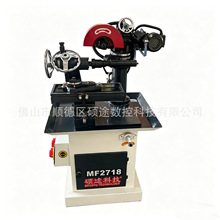 �S�����lľ���Cе�֓uMF2718ĥ���CĥС�U����㊵��ٵ��Ƭĥ���C