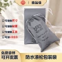 防水收纳定制210d束口袋