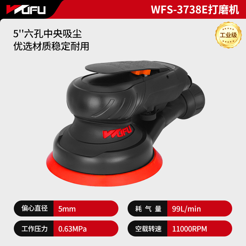 WFS-3738E (aspiradora central de 5 pulgadas)