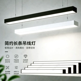 商用吊线灯;吸顶灯;射灯