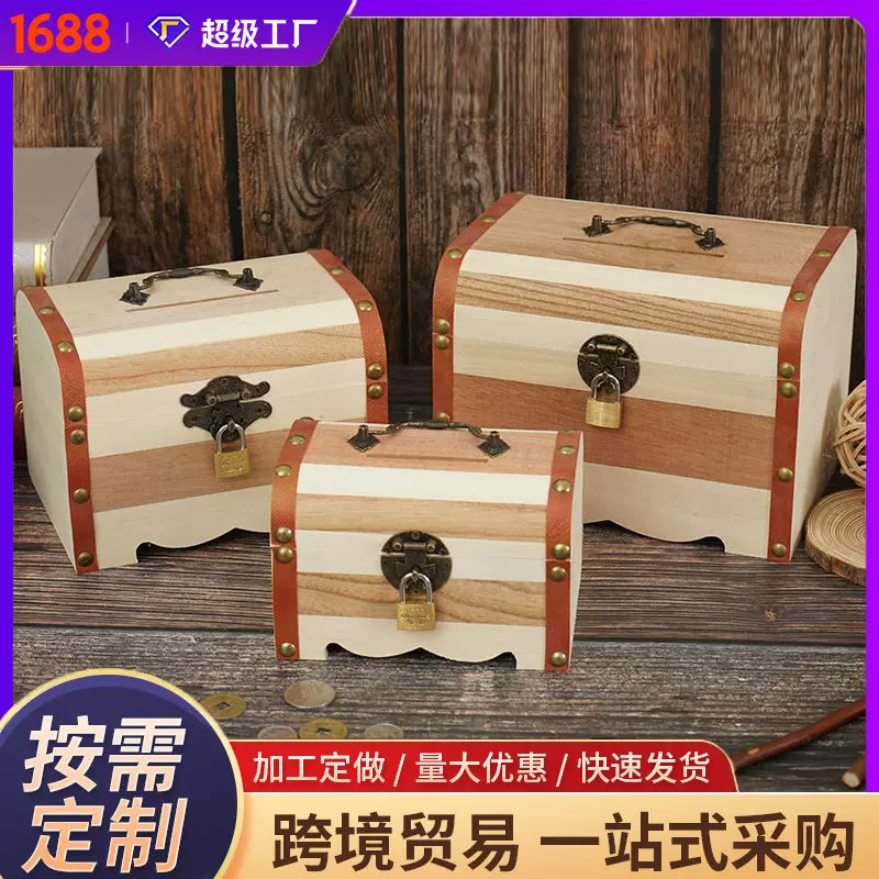 创意实木存钱箱儿童养成习惯纸币零钱储蓄盒带锁扣保险小木箱定制