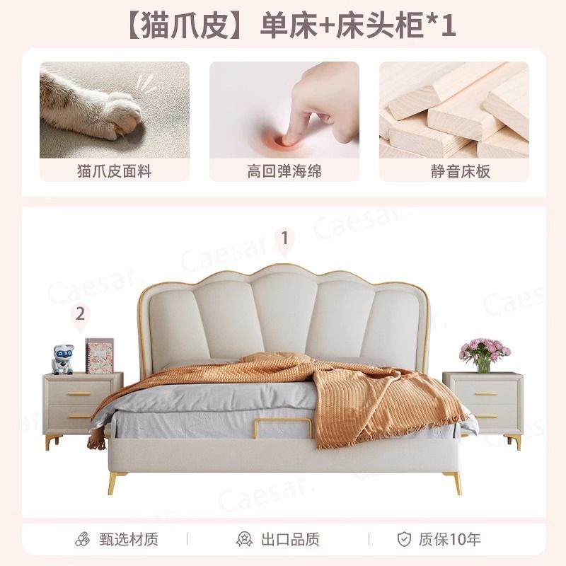 꽃잎 침대 + 침대 옆 테이블*1 조합