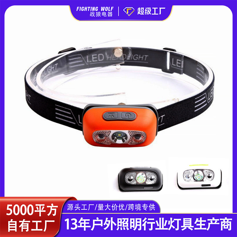 USB Rechargeable Sensor Headlight Running Headlight Sensor Super Bright Head-Mounted Night Fishing Light Outdoor Emergency Light Camping Style Light