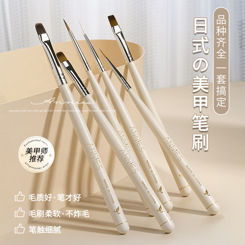 Ennishi Japanese Artist Nail Art Brush suit Pull Line Color Painting Light Therapy Sniffy Gradient Brush for Nail Art Shop