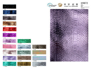 �S��ֱ�N����1.0mm�߼yPUƤ������NĤPU�����Ь�İ��b��ˇ����