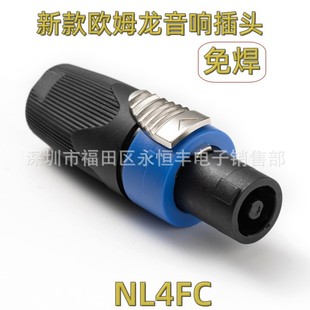 �⺸��푲��^ NL4FC�Wķ�����z��̨�����������Ӿ����^4о8о