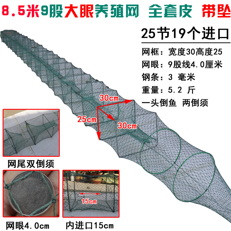 12  8.5米9股25节19门大眼.jpg