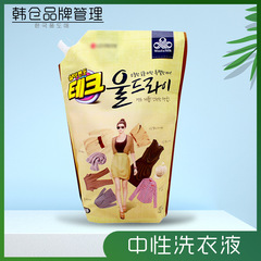 韓国輸入LG中性洗濯液補充深層清潔衣類洗濯液量バッチ1300ml