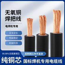 늺���늺��C���Ѿ�������|��16 25 35 50 70ƽ�����~���Ѿ�