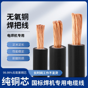 늺���늺��C���Ѿ�������|��16 25 35 50 70ƽ�����~���Ѿ�