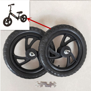 Children's Balance Car Scooter Wheel Accessories Baby Stroller Balance Car Wheel Tire Scooter Foot Source Nayou