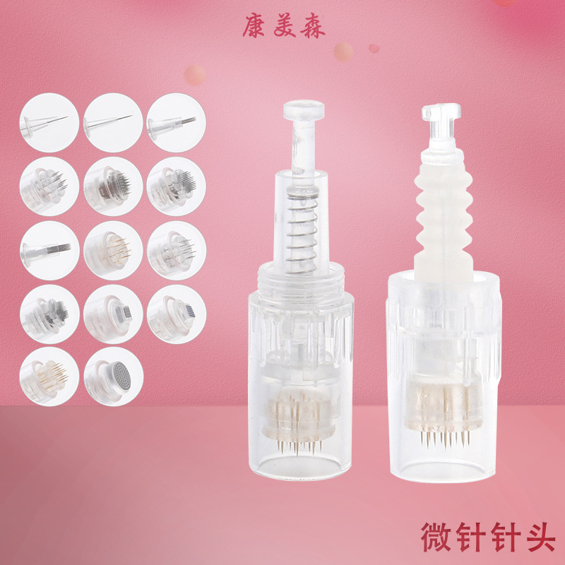 电动微针针头 纳米晶片微针针头 纹眉纹绣机晶片纳米电动微针针头