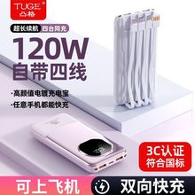 120W��������Ԏ�4��50000����2�f3�f��������늌����ð��]