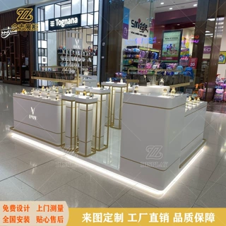 香水香氛柜化妆护肤品展示柜烤漆铁架饰品柜出口定制化妆品展示柜
