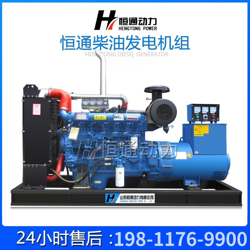 100kw柴油发电机组 三相无刷电机商场养殖用 电启动发电机380v