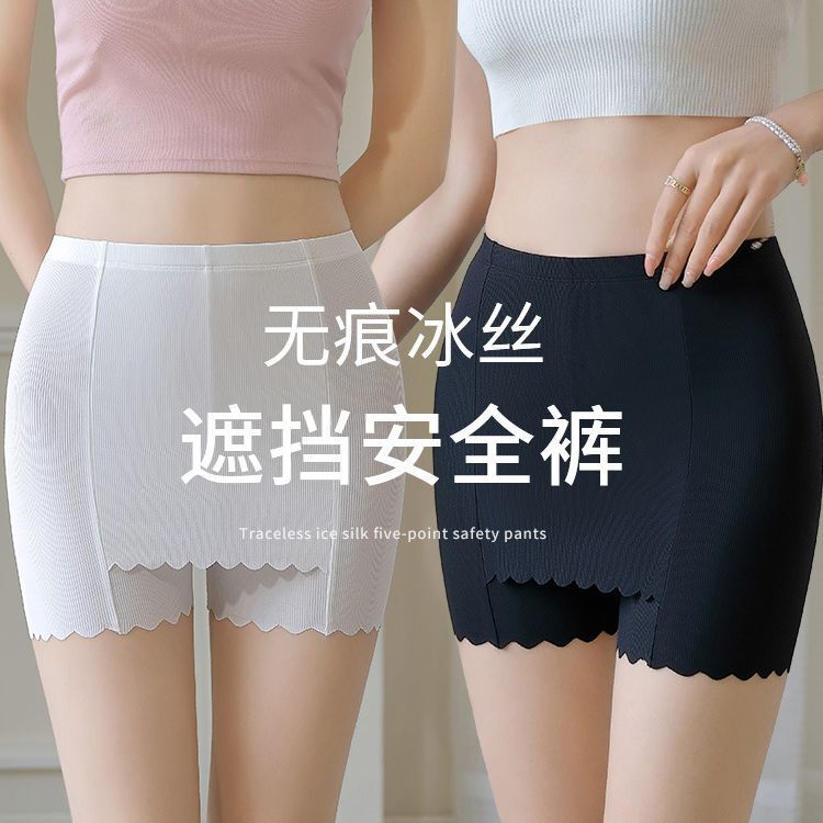 Compartmented Safety Pants Women's Summer Non-curled Frontier Walking High Waist Seamless Slim-fit Covering Triangle-proof Breathable Leggings