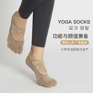 New Five-Finger Yoga Socks Fashion Multi-Cross Strap Combed Cotton Comfortable Breathable Dispensing Pilates Cross-Border Sports Socks