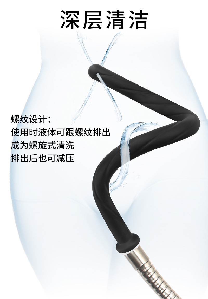 Silicone Anal and Vaginal Cleaner with Soft Hose Shower Attachment — detail image 2