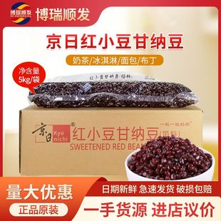 ���ռtС���ʼ{�����۶��Ǽ{���ۼt�� �������決����5Kgԭ���b