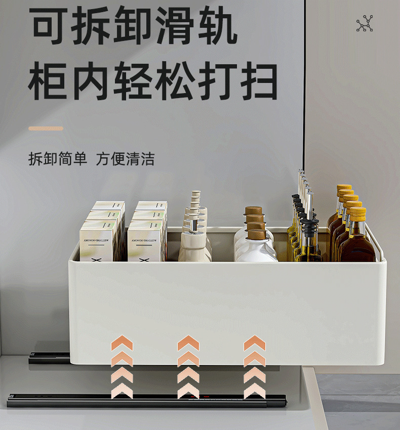 Cabinet internal shelf kitchen drawer tableware spice bottle storage box multifunctional drawer basket storage basket
