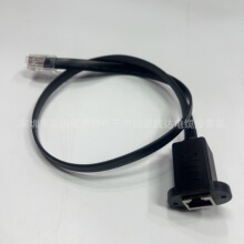 扁平网线公对母带螺丝孔 RJ45公对母带耳朵 扁平网线 8P8C 0.5米