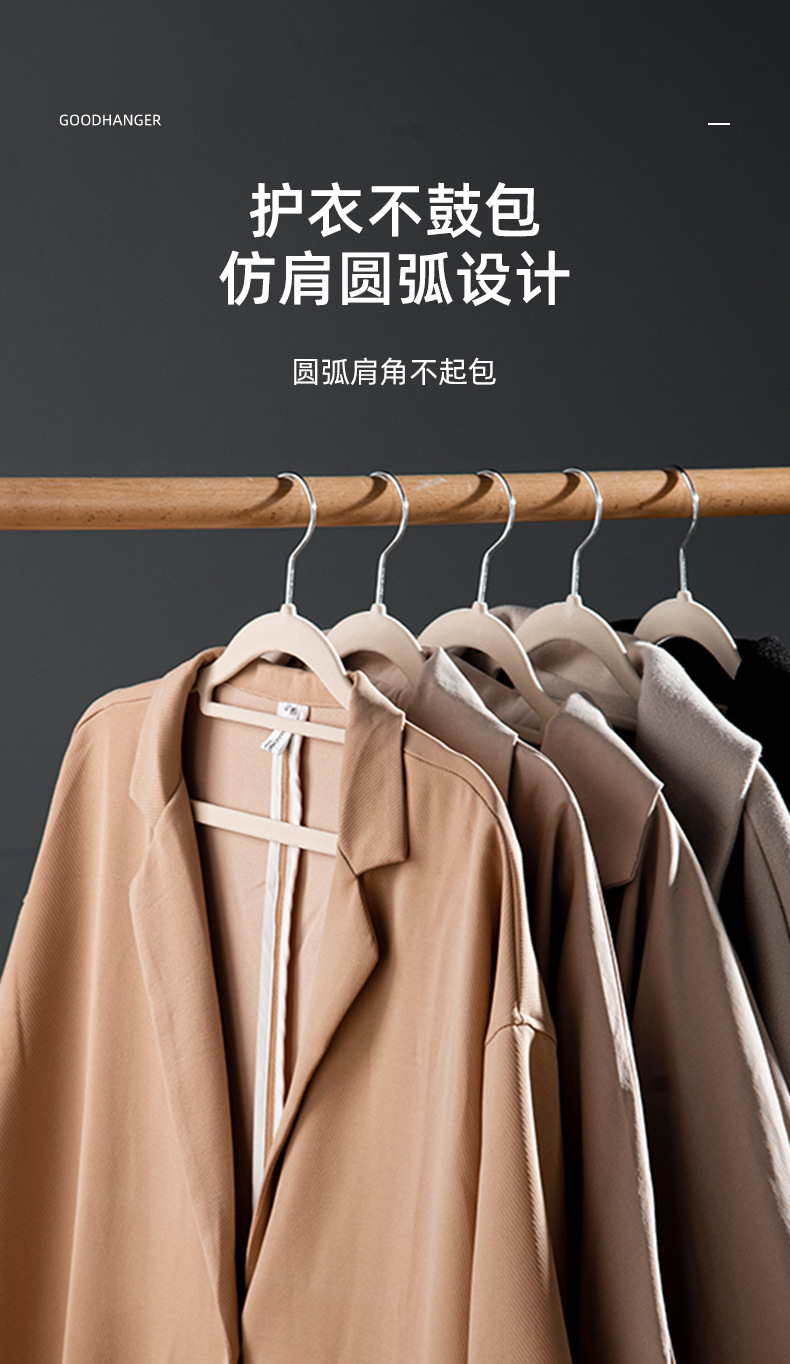 衣架详情_05.jpg