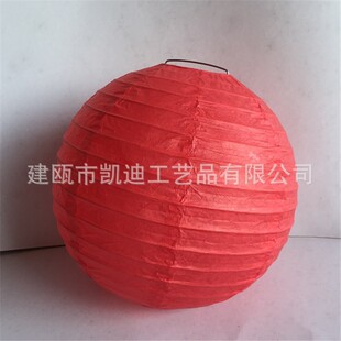Paper lanterns factory direct wholesale supplies Mid-Autumn wedding scene layout