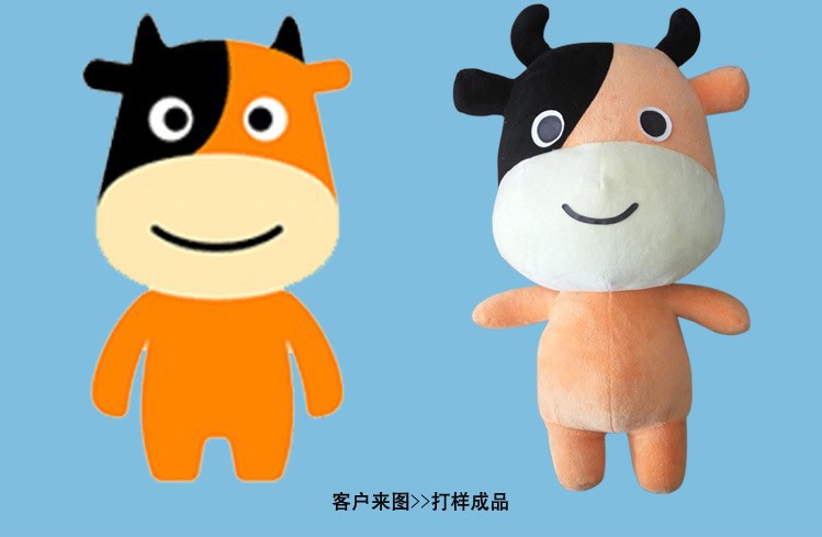 复制_厂家来图来样定制订做毛绒玩具公仔布娃娃企.jpg