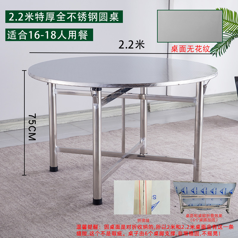 ✷※2.2m round table (upgraded to extra thick)✷※