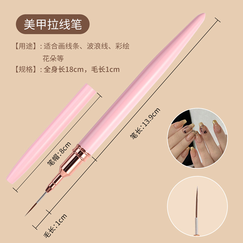 国境を越えたネイルラペンセット画線線線筆点花画線筆彩画針管式ネイルラップセット|undefined
