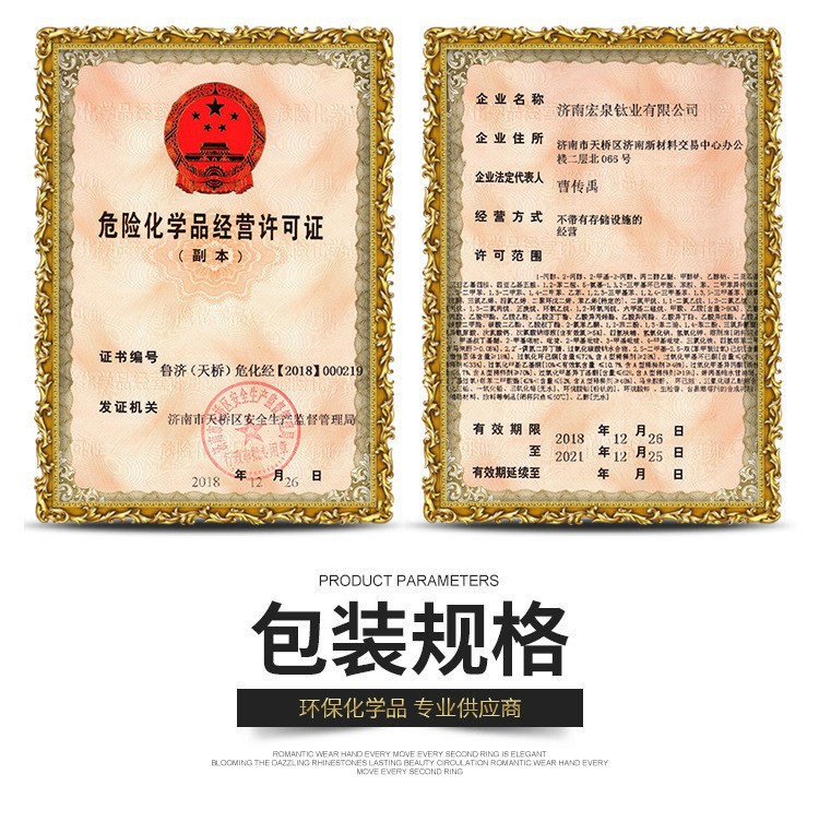 12793216080_1061937259