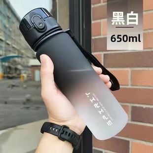 Sports Kettle Men's New 2024 Portable High Temperature Resistant Plastic Water Bottle for Students Girls Large Capacity Cup