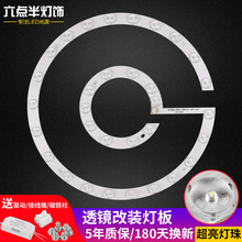 led�����Դ�ư� ���ƹ������Ƽ��ó���������ɫ���Բ�ε�Ƭ��о
