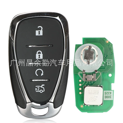 Car Keys key 46 chip 315/433 - 433mhz-frequency-hyq4ea-4-key-remote-start-tail-box