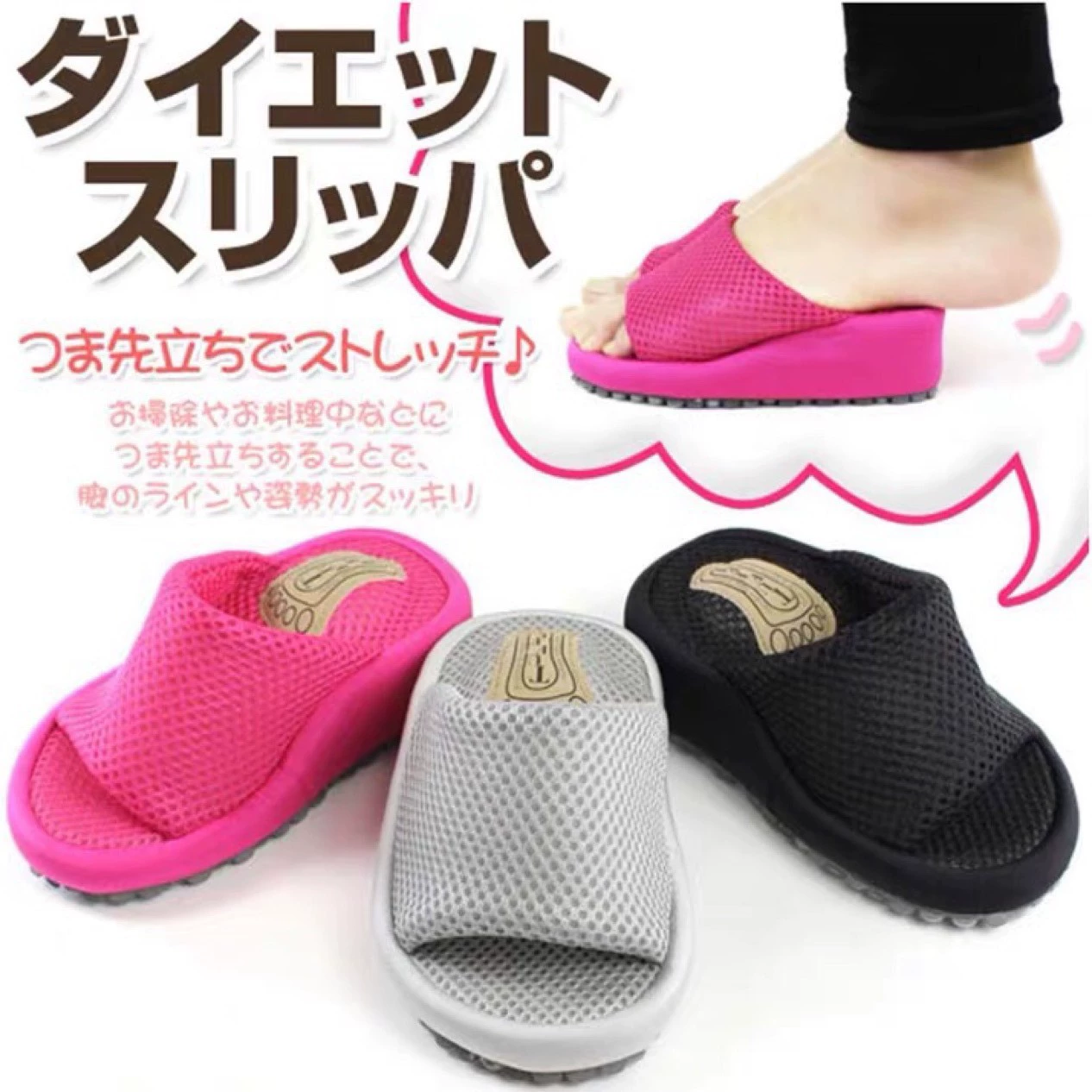 Японские спортивные эластичные мышцы ног, женские защищенные от пота сетчатые массажные тапочки с отрицательной пяткой на половину ладони в наличии, цельная доставка