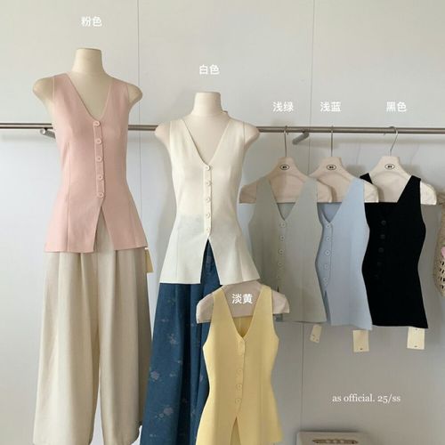 Summer Hot Babe V-Neck Stunning Yellow Top Fashion Design Slimming Sleeveless Knit Split Straps Backless Bra