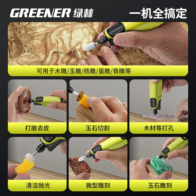 Molino eléctrico de bosque verde pequeño molino de mano tallado de madera jade pulido artefacto herramienta de corte y tallado mini taladro eléctrico image 5