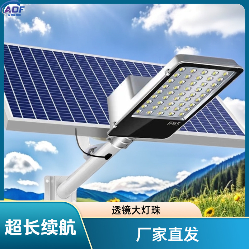 2025新型照明灯大電力街灯太陽光屋外灯農村街灯超亮家庭用庭園防水|undefined