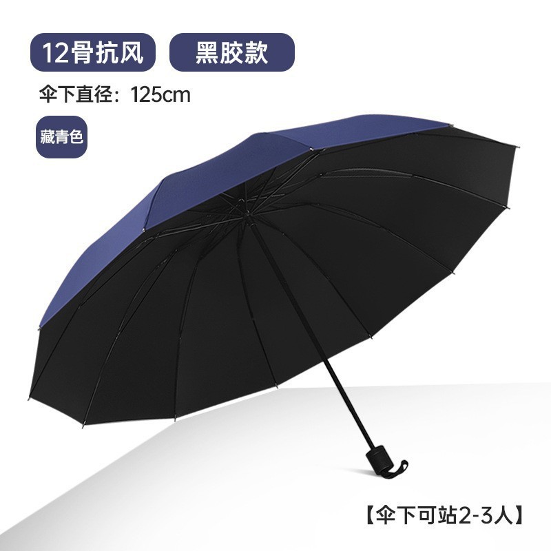 全自動折りたたみ傘、晴雨兼用傘、日傘、UVカット日よけ傘、ビニール印刷広告|undefined