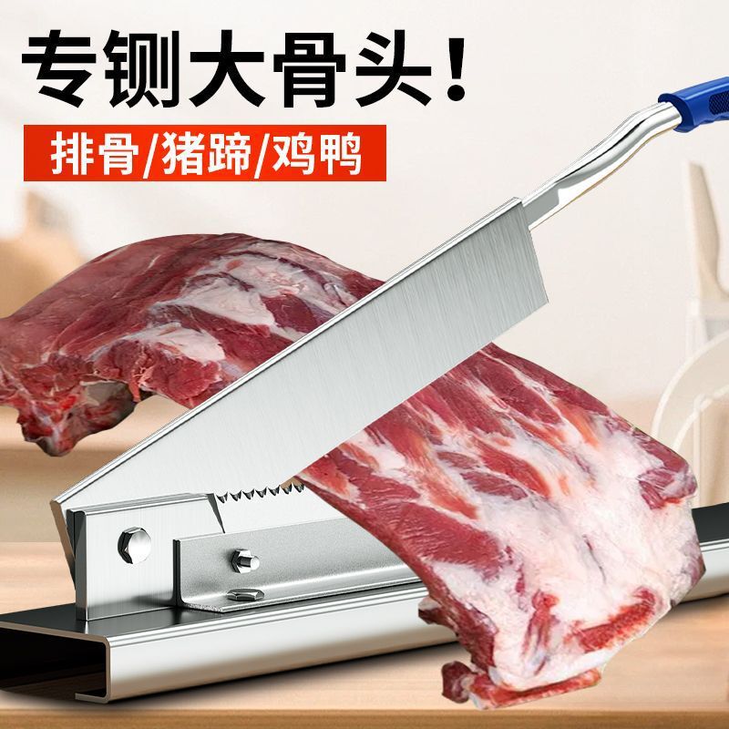 Household Small Guillotine Chicken, Duck and Fish Bone Cutting Knife for Cutting Ribs, Medicinal Materials, Grass Vermicelli Slicer, Commercial Manganese Steel Guillotine Household Small Guillotine Chicken, Duck and Fish Bone Cutting Knife for Cutting Ribs, Medicinal Materials, Grass Vermicelli Slicer, Commercial Manganese Steel Guillotine