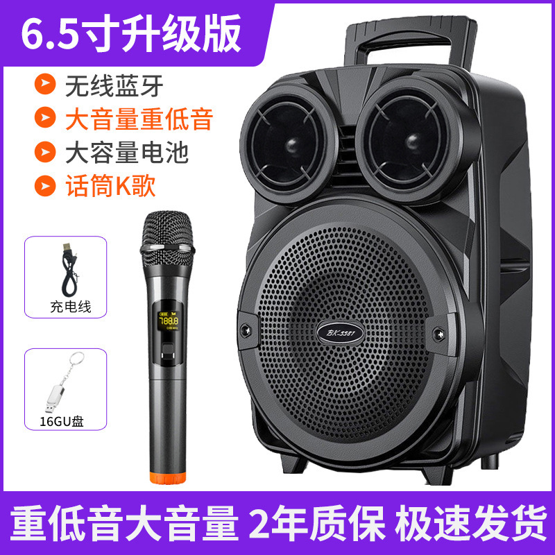 スクエアダンス重低音ワイヤレス Bluetooth スピーカーオーディオ屋外マイク 6inch 家庭用大音量サブウーファー|undefined