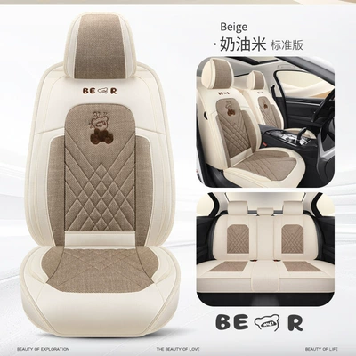 Cotton and Linen Car Seat Cushions for All Seasons, New Fabric Seat Cushions, Linen Seat Covers, Car Supplies, Seat Covers, All-Inclusive (Seat cushion, seat cover) - cream-rice-standard-version-universal