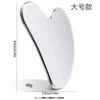 Large heart-shaped scraping board (opp bag)