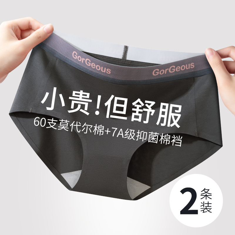 Ropa interior femenina modal desnuda para mujer 7A entrepierna de algodón antibacteriano para niña sin costuras pantalones cortos triangulares transpirables de cintura media al por mayor image 1